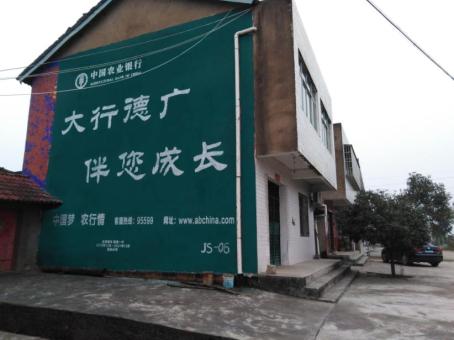 新郑制作墙体广告应该关注的问题
