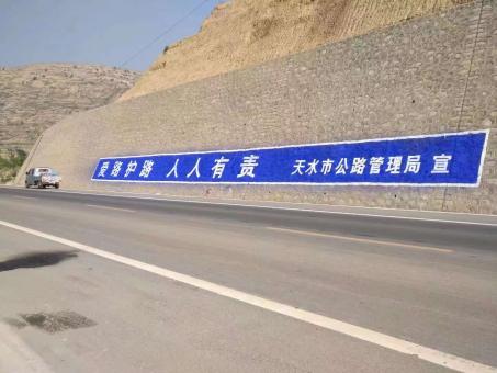 新郑墙体广告的地理位置选择的重要性