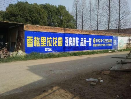 新郑墙体广告对比传统广告媒介的优势在哪里