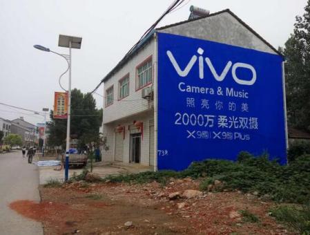 新郑刷墙广告和喷绘墙体广告哪个效果好？