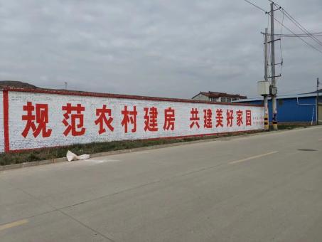新郑墙体广告投放需要注意的三点