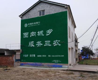 新郑为什么制作墙体广告