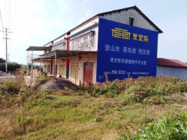 新郑必须知道的墙体广告形势