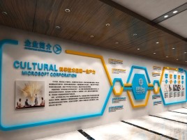 新郑企业形象墙的作用