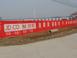 新郑户外墙体广告效果听得见