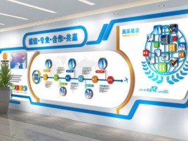 新郑企业文化墙制作都有什么特点呢