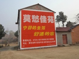 新郑如何合理的选择户外广告投放