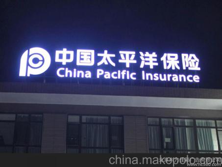 新郑背光发光字原来有这么多优势,难怪有眼光的客户都选它