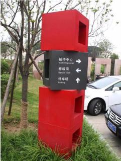 在新郑，怎样才能选择一家好的墙体广告公司？