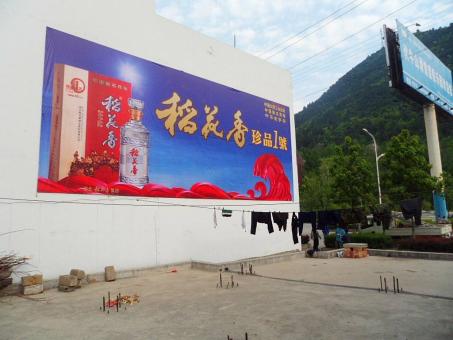 新郑墙体喷绘广告效果怎么样？