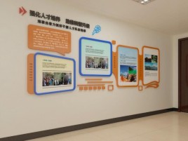 新郑企业文化墙的重要性