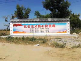 新郑墙体彩绘环保吗？有哪些优点呢？