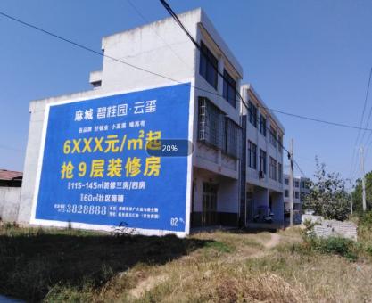 如何策划新郑墙体广告的投放？