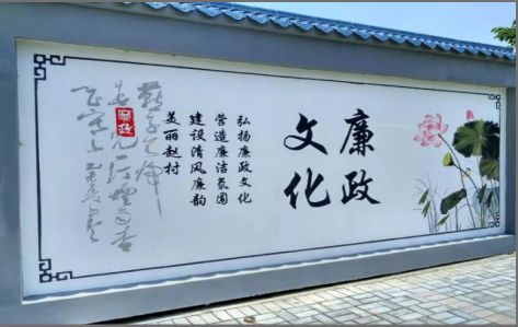 新郑文化墙可以用哪些字体你知道吗？