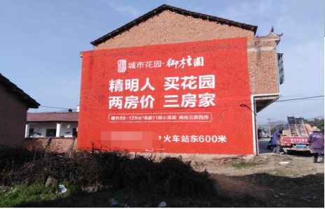 新郑如何让湖北墙体广告展现好的效果？