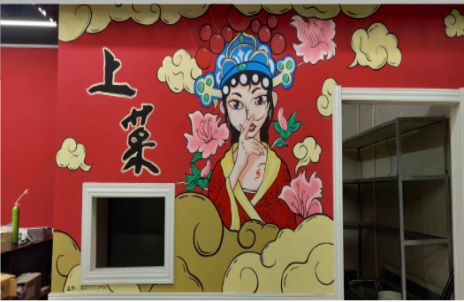新郑墙体彩绘的发展和应用