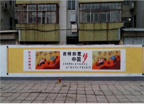 新郑什么是文化墙
