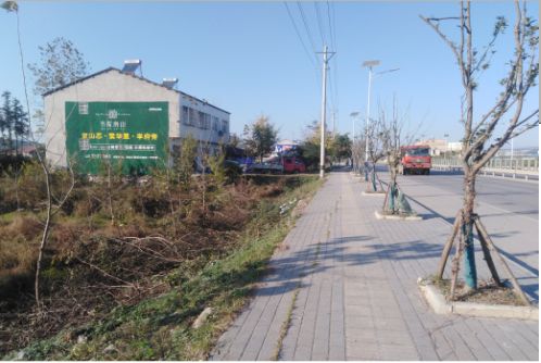 新郑书山南院墙体广告