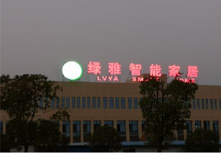 新郑楼顶冲孔发光字是怎么安装的?