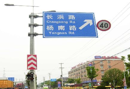 新郑标识牌质量保证措施