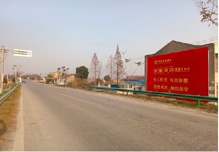 新郑墙体广告是如何印刷的？