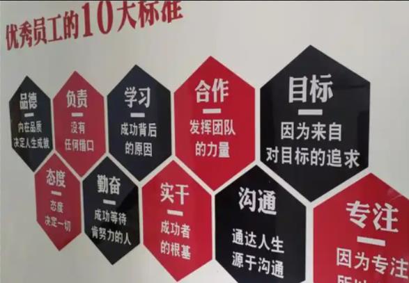 新郑公司文化墙的作用