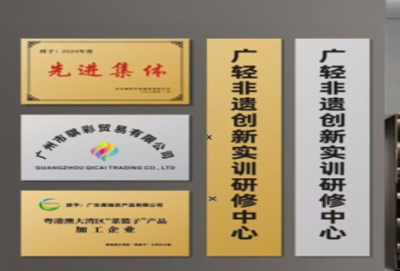 新郑不锈钢腐蚀牌制作流程