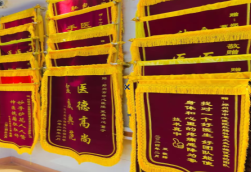 新郑锦旗类型
