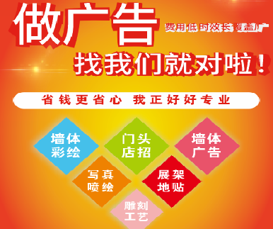 新郑户外广告安装知识。