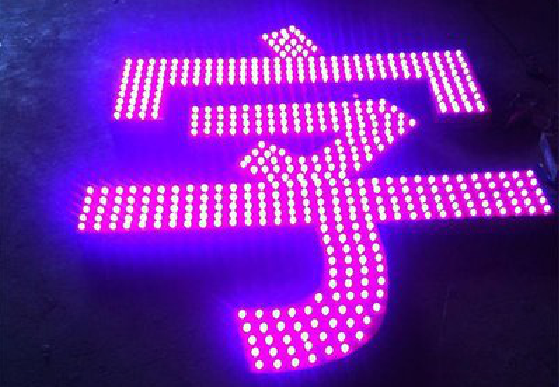 新郑外露发光字制作过程及特点。