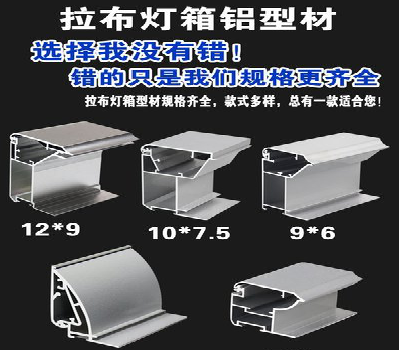 新郑灯箱的制作型号有哪些？