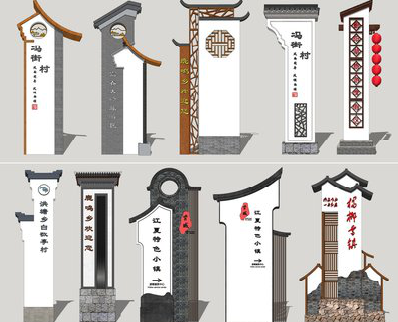 新郑美丽乡村标识标牌有哪些分类？