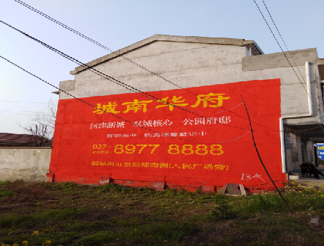 新郑房地产墙体广告内容如何敲定？