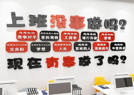 新郑如何利用亚克力制作公司文化墙？