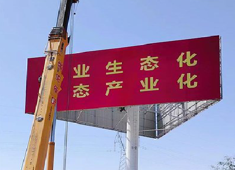 新郑广告牌制作设计的重要因素。