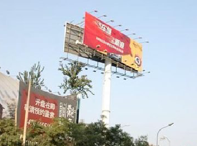 新郑户外广告怎么做才能让人一眼记住？