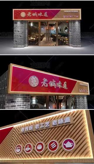 新郑门头广告概念以及它的特点及优势